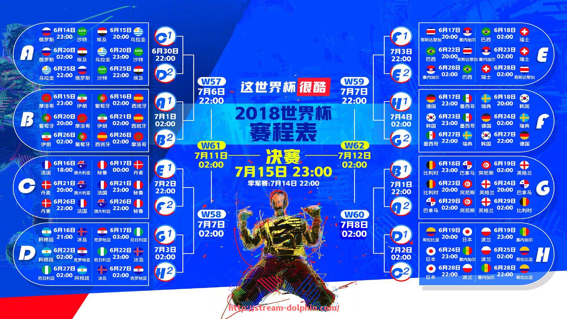 海豚直播-2018年西甲联赛的标志设计有何意义？标志如何体现联赛特色？（西甲 标志）