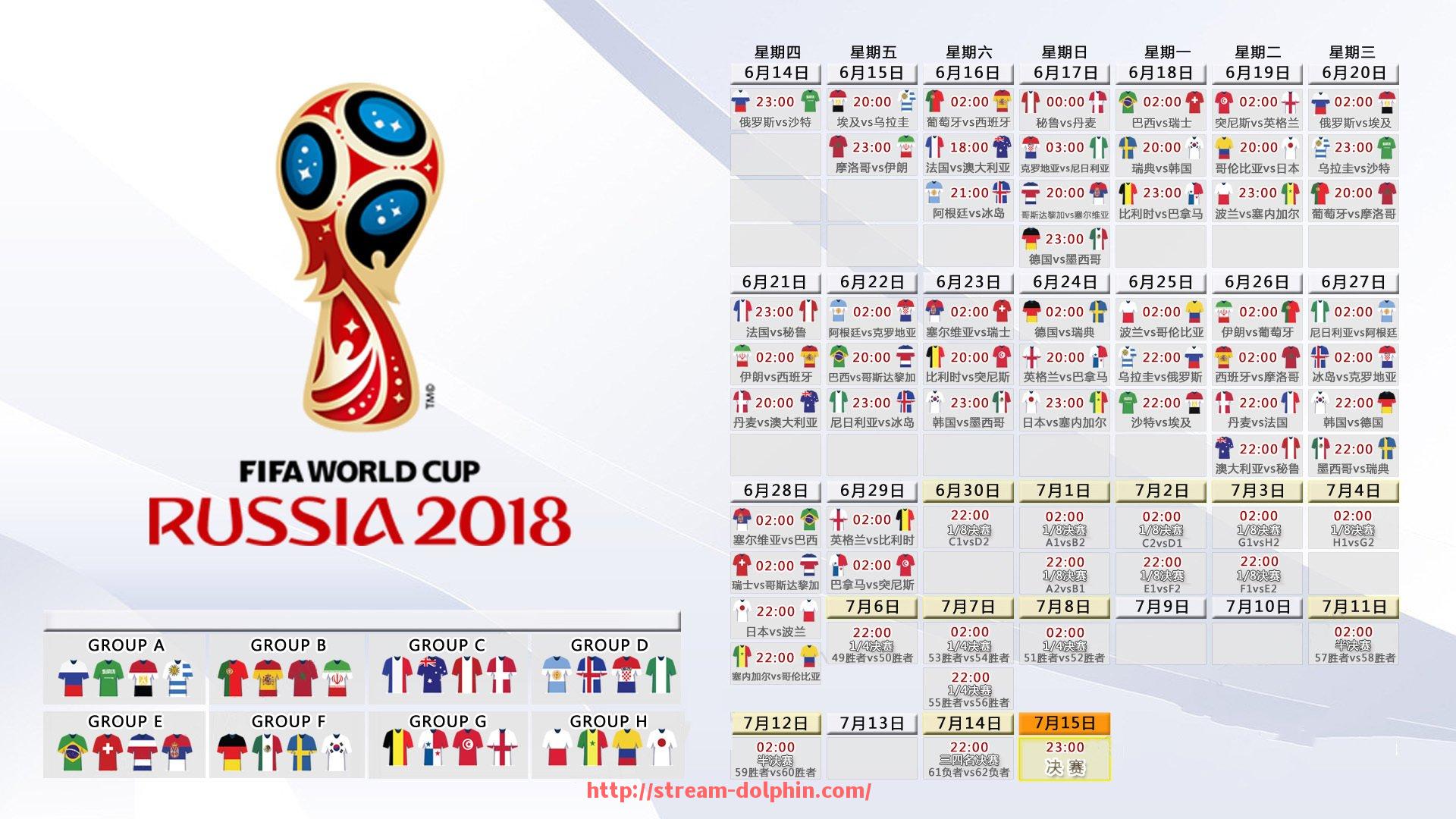 海豚直播-世俱杯赞助资金使用监督制度构建与执行难点分析